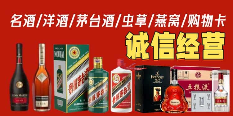 宁波市北仑烟酒回收电话