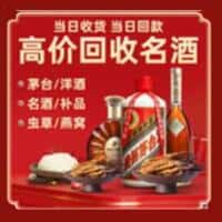 宁波市北仑诚信烟酒经营部