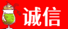 宁波市北仑诚信烟酒经营部