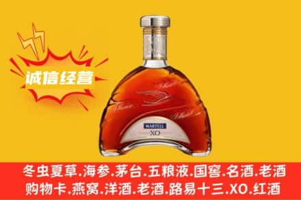 宁波市北仑回收马爹利洋酒