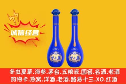 宁波市北仑回收梦之蓝