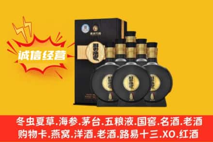宁波市北仑回收习酒