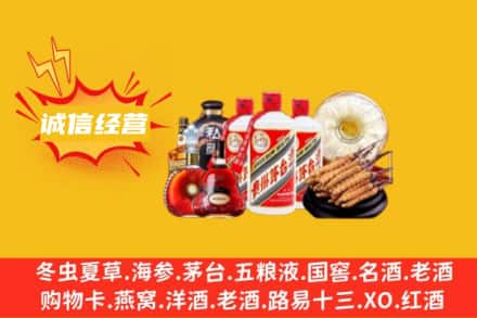 宁波市北仑回收名酒