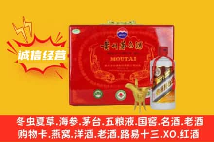 宁波市北仑回收茅台酒瓶