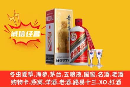 宁波市北仑回收飞天茅台酒