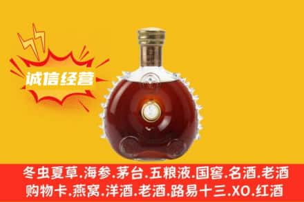 宁波市北仑回收路易十三