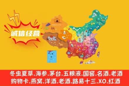 宁波市北仑诚信烟酒经营部